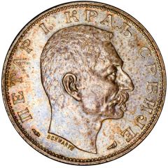 2 Dinara - Petar I