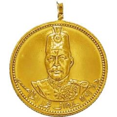 Mehmet V