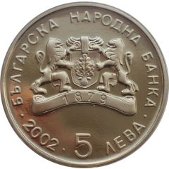 5 Leva Sourvakari