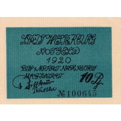 10 Pfennig
