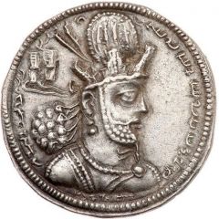 Drachm - Shapur II
