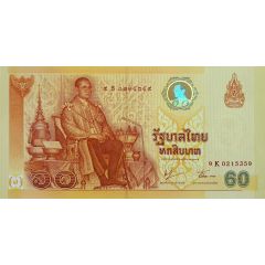 60 Baht 60th anniversary of Rama IX`s accession to the throne