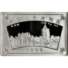 10 Yuan Suzhou Gardens