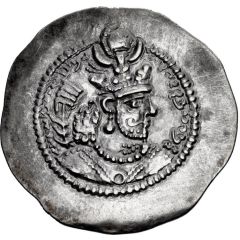 Drachm - Yazdgird II
