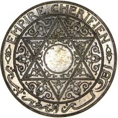 25 Centimes - Yusuf Essai, without a hole or `Essai`