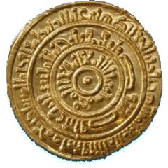 Dinar - Al-Mustansir Billah