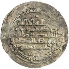 1 Dirham - Muhadhdhab al-Dawla al-Salîq