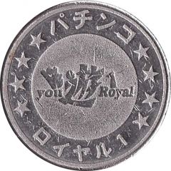 Token - You Royal
