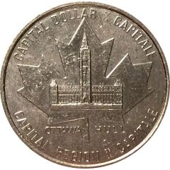 Capital Dollar - Ottawa / Hull