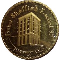Fine Gold - Dubai City of Gold DSF 1997