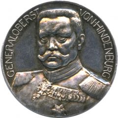 Paul von Hindenburg, Conqueror over Russia