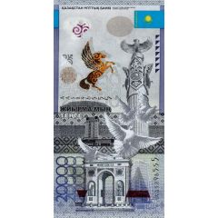 20 000 Tenge 20 Years with National Currency