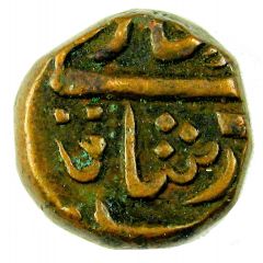 1 Trambiyo - Deshalji II 1818-1860