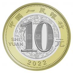 10 Yuan Year of the Tiger