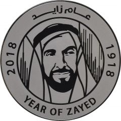 100 Dirhams - Khalifa Year of Zayed