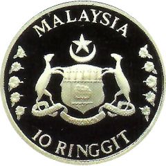 10 Ringgit - Malacca City