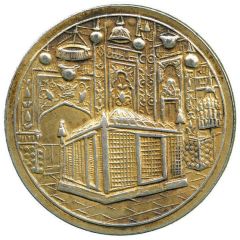 Token - Memorial celebration of Imam Mohammad Reza Pahlevi