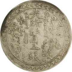 5 Mithqual Urumchi