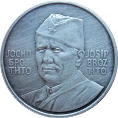 30th Anniversary of second AVNOJ meeting in Jajce 28 mm, .900