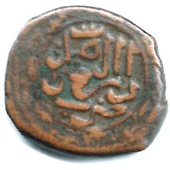 1 Paisa - Habibullah