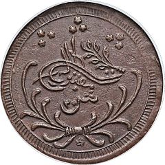 20 Qirsh - Abdullah