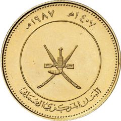 25 Rials - Qaboos WWF, Masked Booby