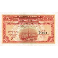 25 Piastres