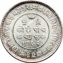 5 Kori - George V [Khengarji III]