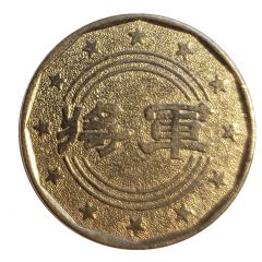 Arcade Token