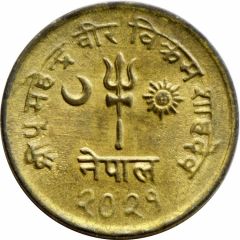 1 Paisa - Mahendra Bir Bikram