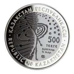 500 Tenge Vostok