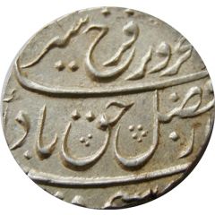 1 Rupee - Farrukhsiyar Ahmadabad mint