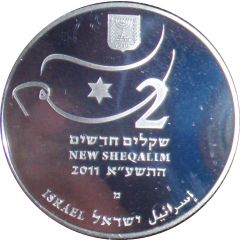 2 New Sheqalim Gymnastics