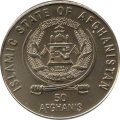 50 Afghanis United Nations
