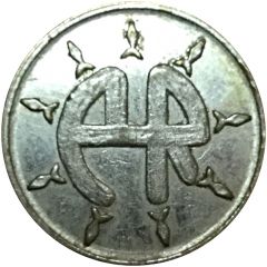 Token - E R