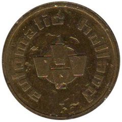 Token - Automatic Holland