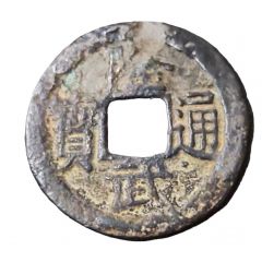 1 Cash - Longwu Tongbao, Hu