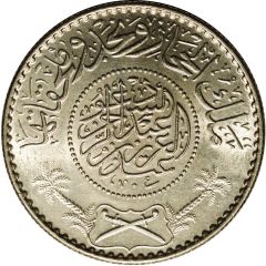 1/4 Riyal - Abd al-Azīz Hejaz and Nejd and Dependencies