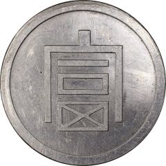 1/2 Tael Pattern