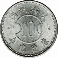 1 Chiao - Puyi Kangde