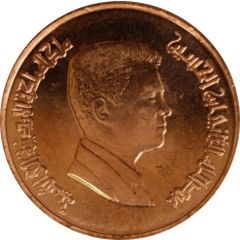 1 Qirsh - Abdullah II