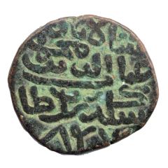 11/2 Falus - Giyas ud din Muhammad II