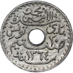 20 Centimes - Muhammad VIII Essai