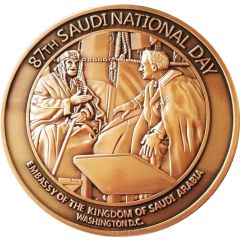 Medal - Saudi Arabia Embassy 87th Saudi National Day