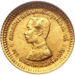 1 Fuang - Rama V