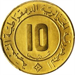 10 Centimes Obverse trial