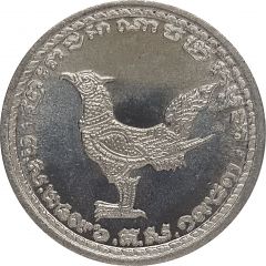 10 Centimes - Norodom Sihanouk