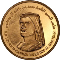 1 oz Fine Gold - Khalifa Sheikh Mohammed bin Rashid Al Maktoum - Palm Jumeirah