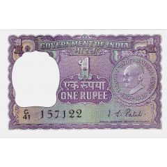 1 Rupee Mahatma Gandhi birth centenary