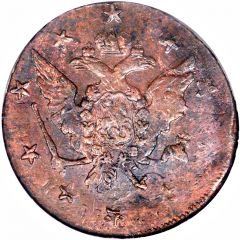 10 Kopecks - Peter III